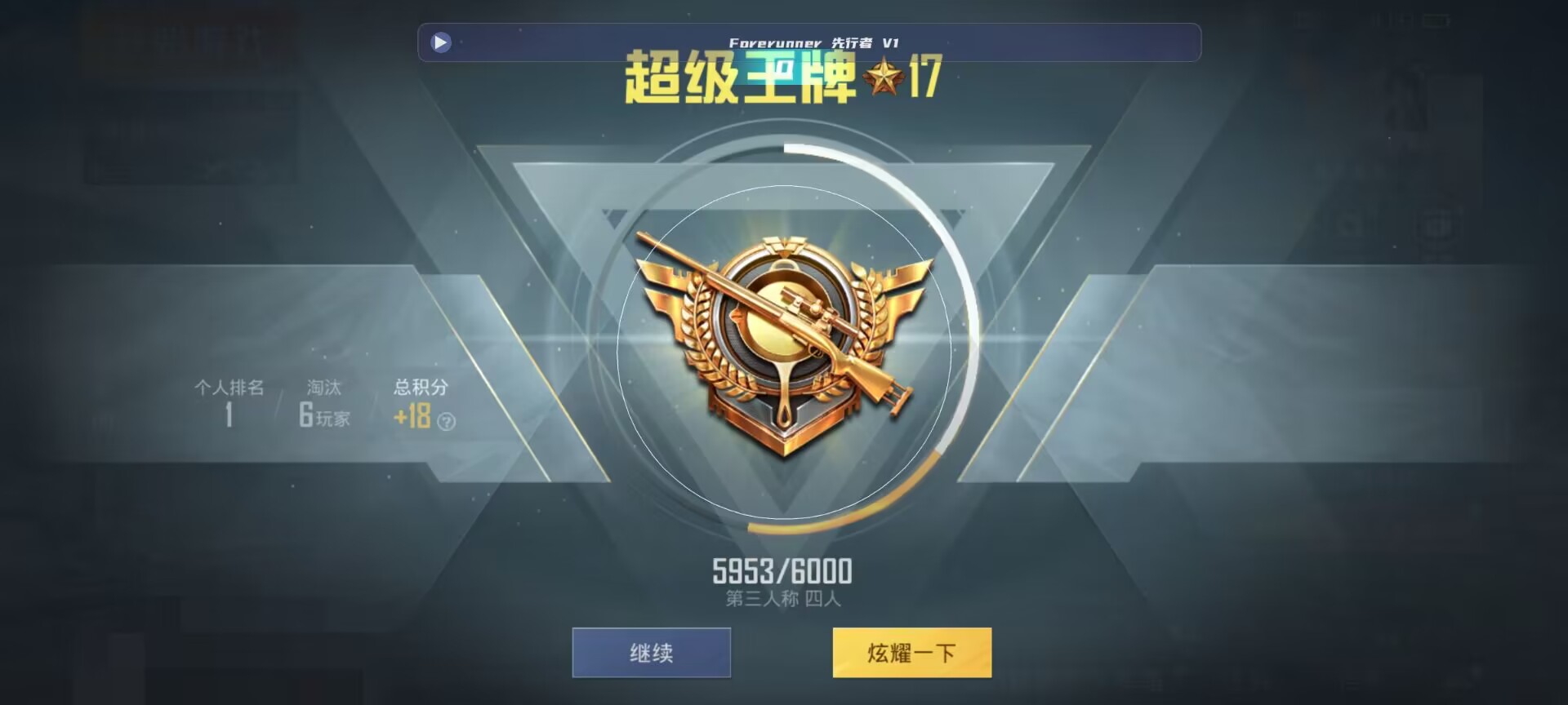和平精英鸡腿辅助自瞄 - ��ƽ��Ӣ����ҷ��զ��辅助预览图